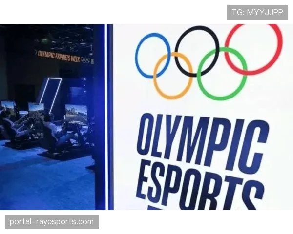 国际奥委会讨论电竞入奥标准，2028年或成表演项目