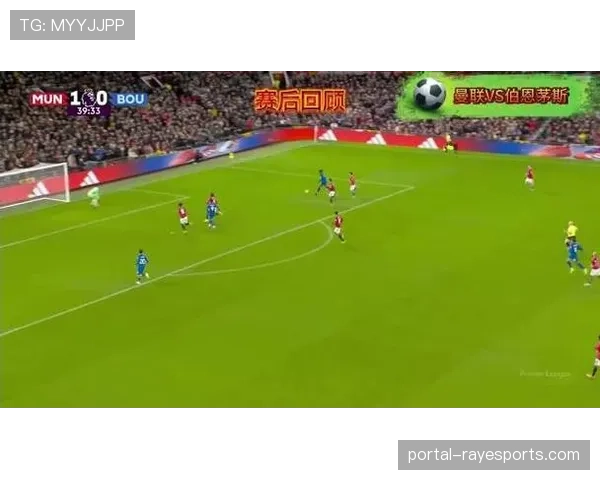 曼联与伯恩茅斯上演进球大战，双方4-4激战成和