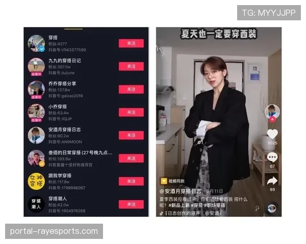 短视频平台柔道内容增多,项目影响力扩大