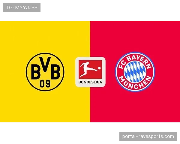 德甲第25轮前瞻：拜仁慕尼黑对阵多特蒙德，国家德比或将决定冠军归属